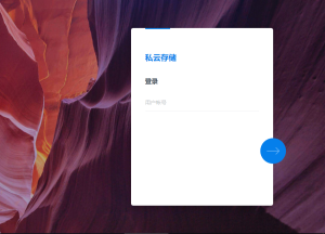 黑群晖升级DSM7.0须知nas-网络存储器-家庭服务器-nas博客-nas社区-nas交流-nas技术-nas技术交流-pt站-pt网站-群晖教程-群晖洗白-NAS入门-DSM详细设置-ESXI教程-PVE教程-软路由安装-爱快安装-LEDE安装-openwrt编译-黑群晖-蜗牛星际-暴风播酷云-家用nas-智慧家庭-私有云-my book live-my cloud nas-网络存储-张小兵博客-群晖技术支持-DS918+-DS3617xs-DS916+-DS3615xs-DS3622xs-DS920+-Linux-ubuntu-网站-Wordpress-威灵联nas-Openwrt安装网络Nas存储技术分享