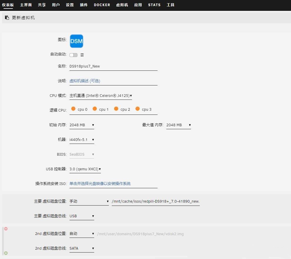 Unraid虚拟机安装黑群晖Dsm 7.x并启用Photos人脸识别方法nas-网络存储器-家庭服务器-nas博客-nas社区-nas交流-nas技术-nas技术交流-pt站-pt网站-群晖教程-群晖洗白-NAS入门-DSM详细设置-ESXI教程-PVE教程-软路由安装-爱快安装-LEDE安装-openwrt编译-黑群晖-蜗牛星际-暴风播酷云-家用nas-智慧家庭-私有云-my book live-my cloud nas-网络存储-张小兵博客-群晖技术支持-DS918+-DS3617xs-DS916+-DS3615xs-DS3622xs-DS920+-Linux-ubuntu-网站-Wordpress-威灵联nas-Openwrt安装网络Nas存储技术分享